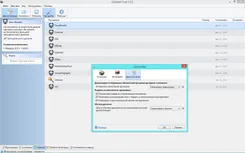 Uninstall Tool Унинсталл Тул — скриншот 1