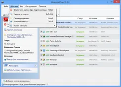 Uninstall Tool Унинсталл Тул — скриншот 4